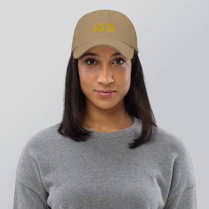 'Never Give Up' Gold Embroidered Dad Hat